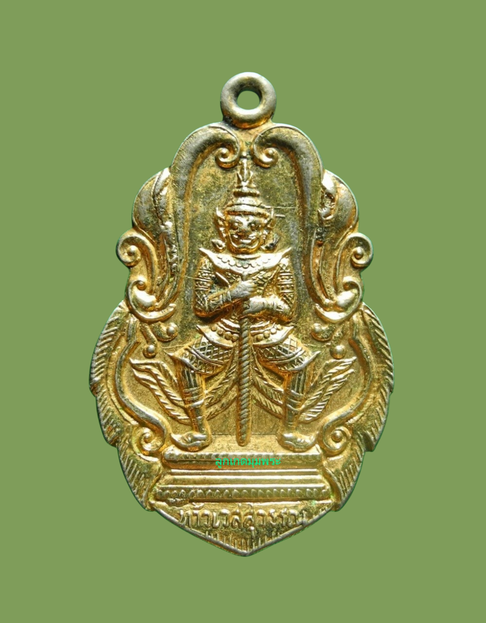 เหรียญท้าวเวสสุวรรณ รุ่นแรก วัดเกตุมดีศรีวราราม ปี 2510 