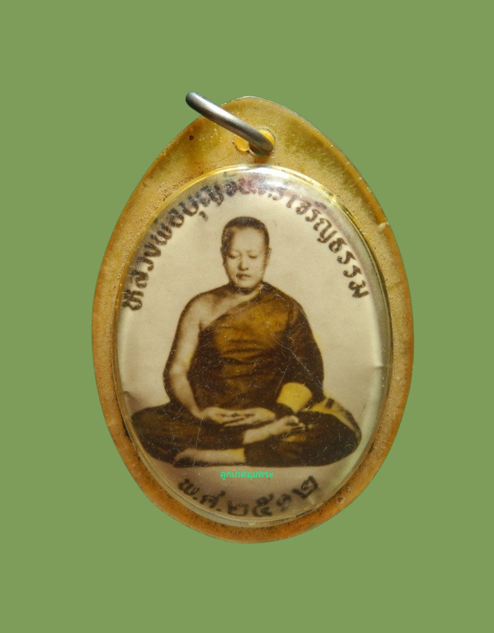 รูปถ่ายหลวงพ่อบุญจันทร์ เจริญธรรม