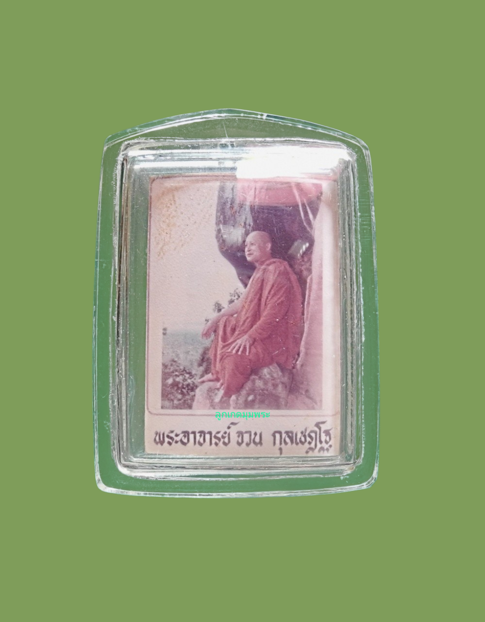 รูปถ่ายพระอาจารย์จวน กุลเชฏโฐ วัดภูทอก หลังมีเกศา