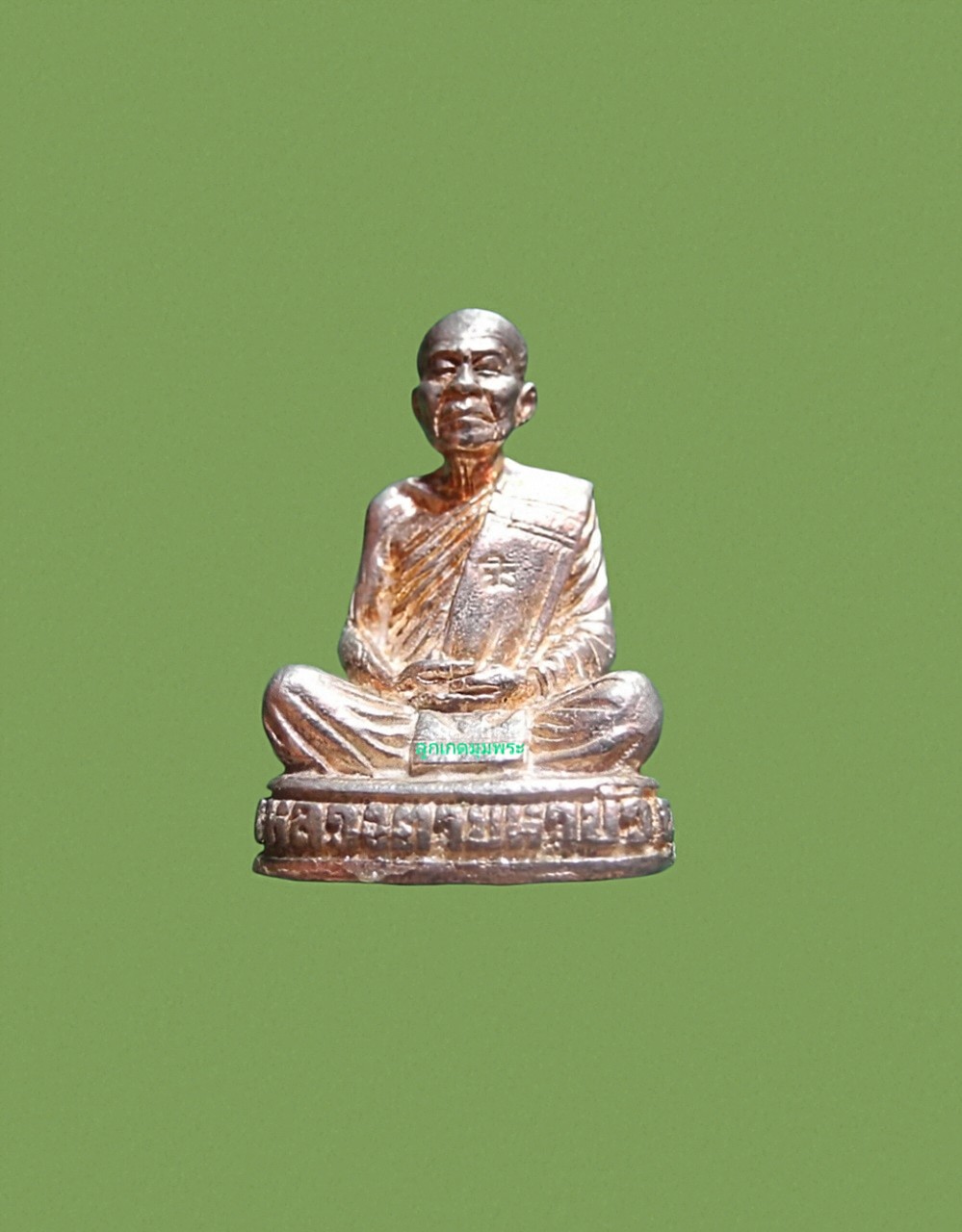 รูปหล่อหลวงตามหาบัว เนื้อเงิน ปี 2546 สภาพlสวย สร้างน้อย 