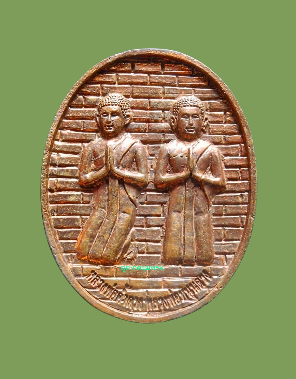 เหรียญหล่อหลวงพ่อหนุนดวง ค้ำดวง วัดบางจาก หลังยันต์ดวง รุ่นแรก ตอกโค๊ต