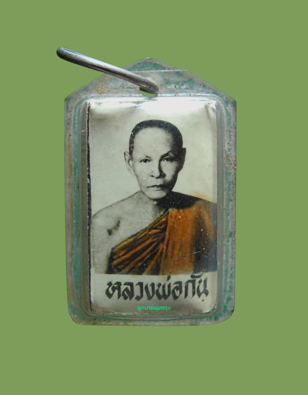 รูปถ่ายหลังตะกรุดหลวงพ่อกัน วัดเขาแก้ว