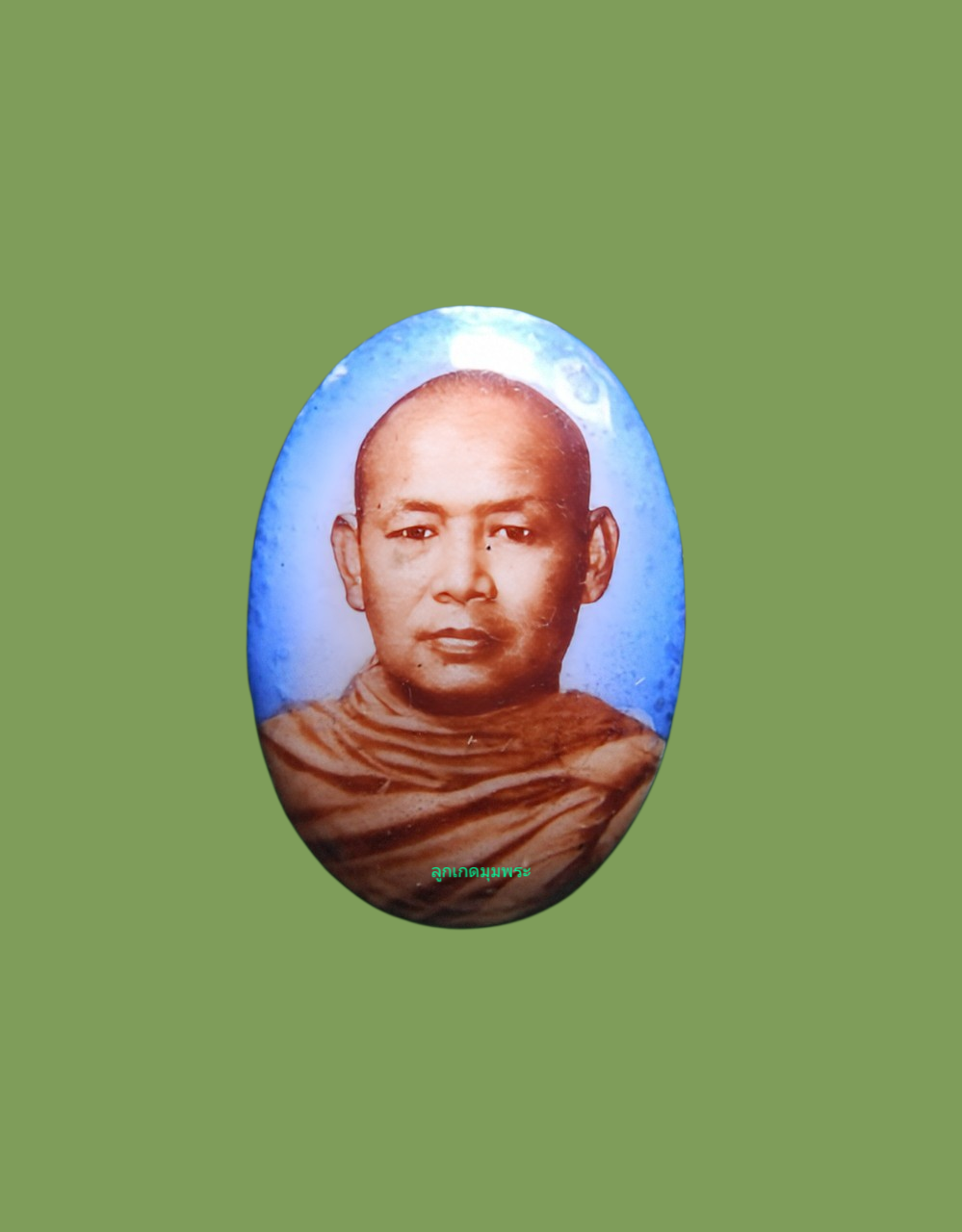 ล็อกเก็ตเล็กหลวงพ่อสมชาย วัดเขาสุกิม