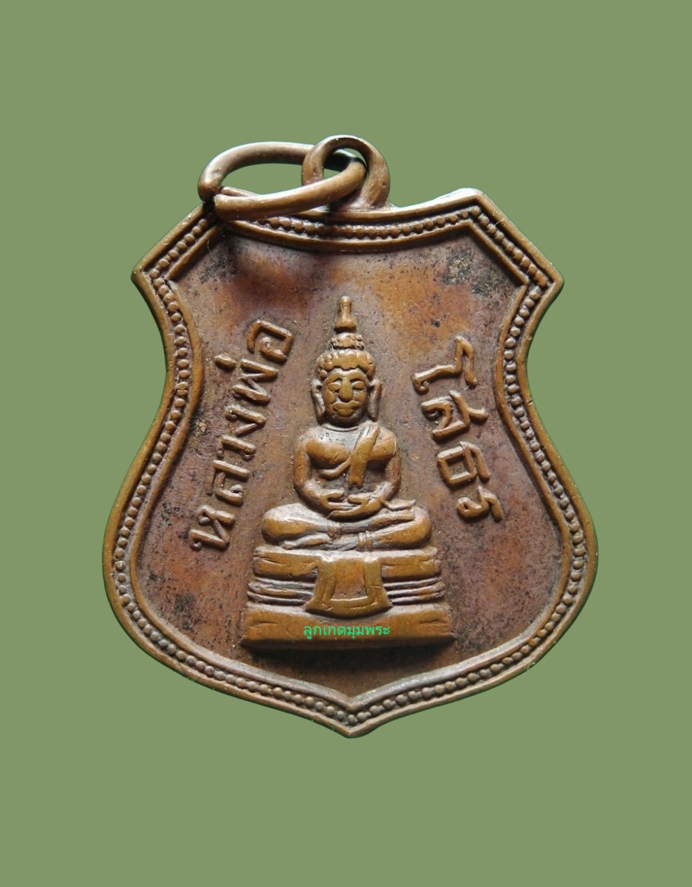 เหรียญหลวงพ่อโสธร ออกวัดเกาะทอง ปี 2506.