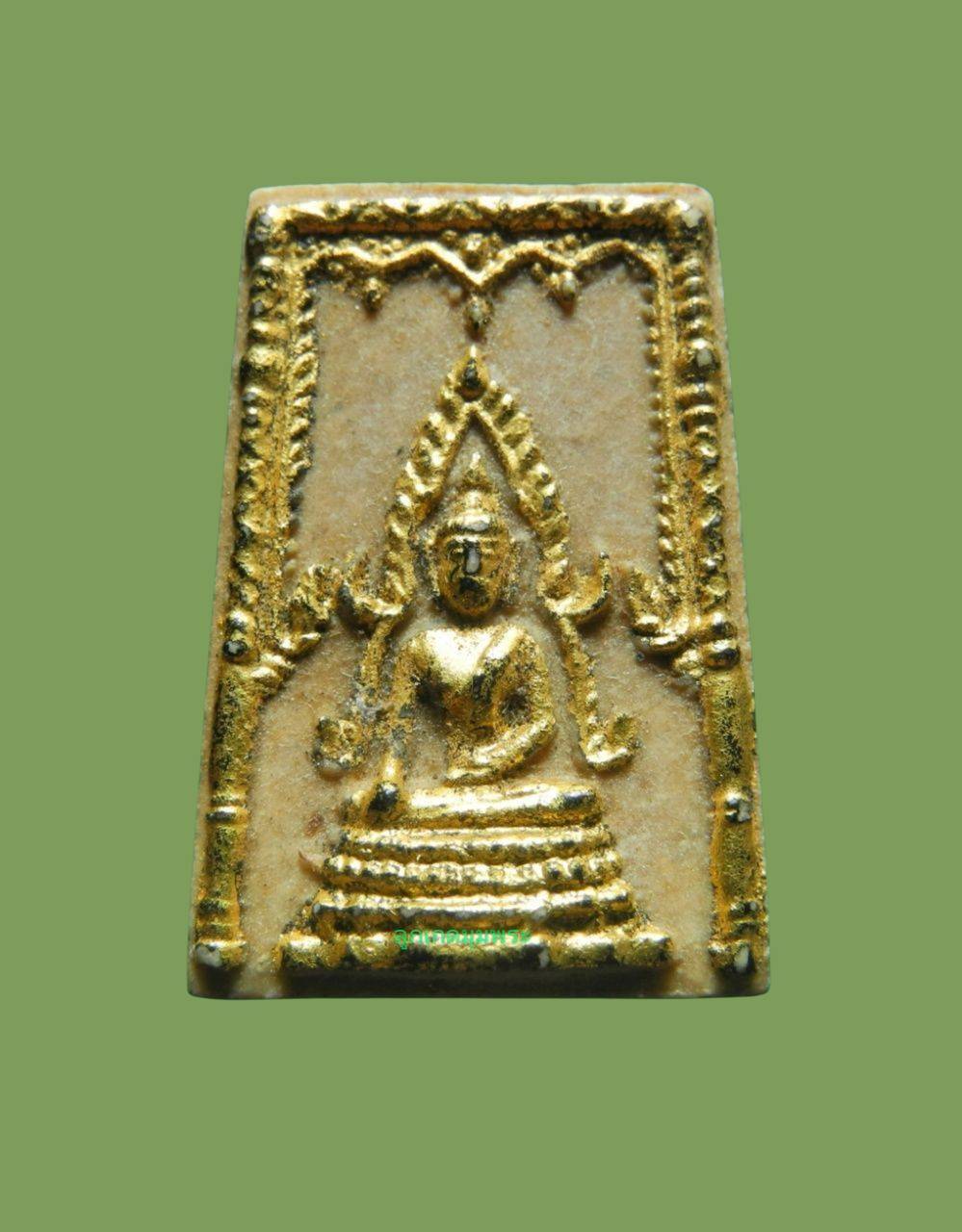 พระพุทธชินราช เนื้อผงพิมพ์เล็ก ธุดงค์สถานน้ำตกกระอาง พระอาจารย์ฝั้น ปลุกเสก