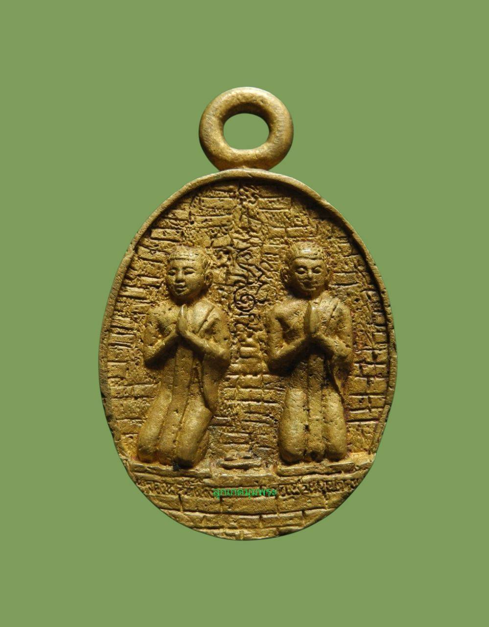 เหรียญหล่อหลวงพ่อหนุนดวงค้ำดวง วัดบางจากนนทบุรี 