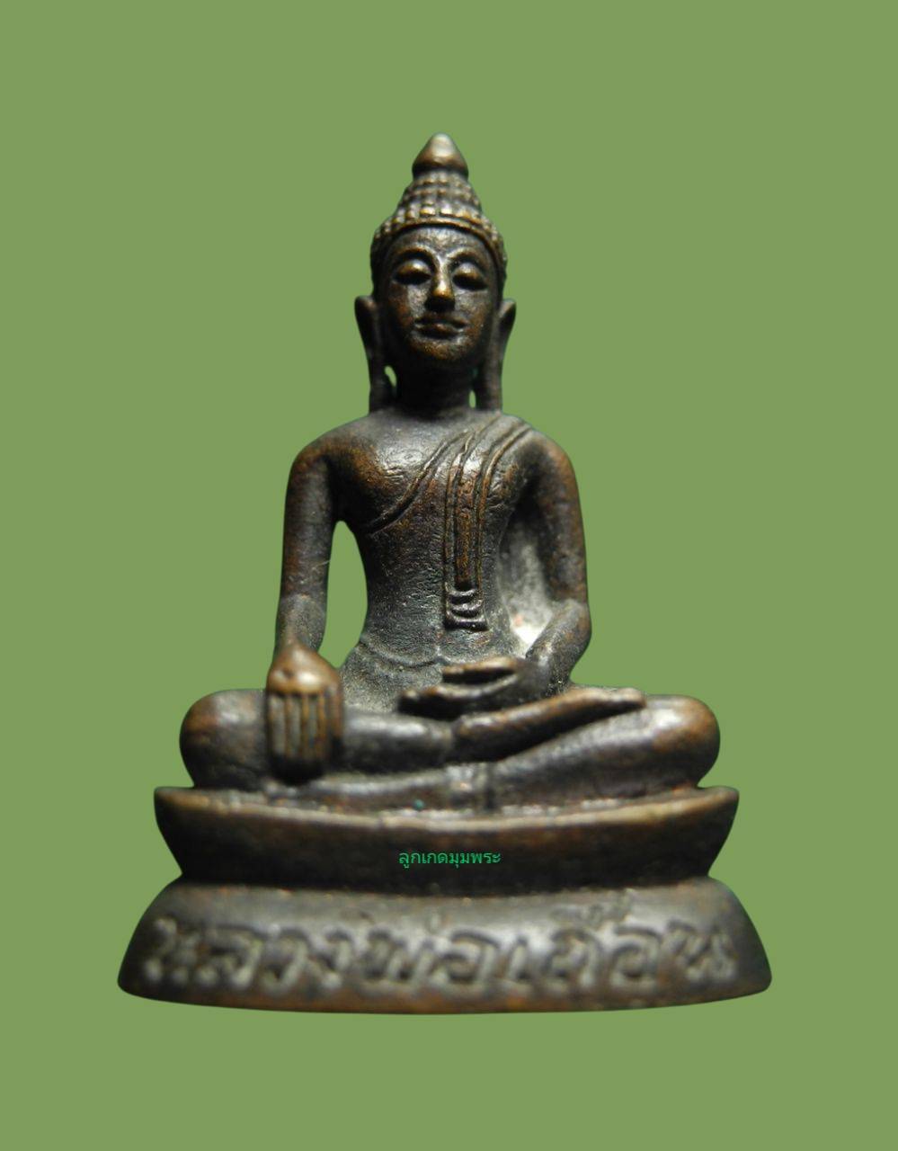 รูปหล่อหลวงพ่อเถื่อน วัดป่าพระเจ้า รุ่นแรก