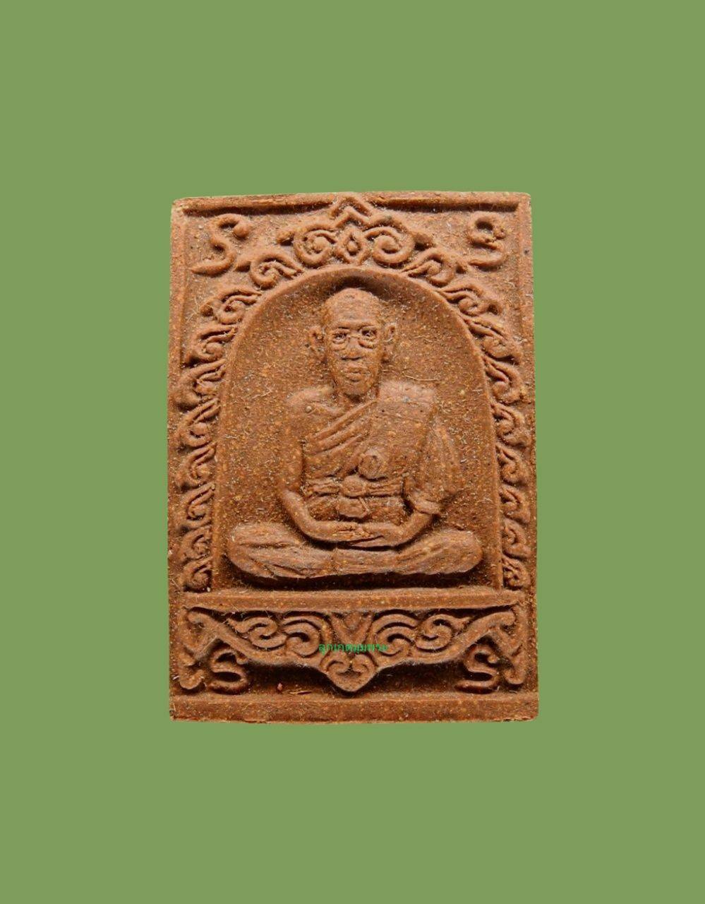 พระผงรูปเหมือน ครูบาคำปัน วัดนาแส่ง ออกวัดแม่ไฮ ปี41