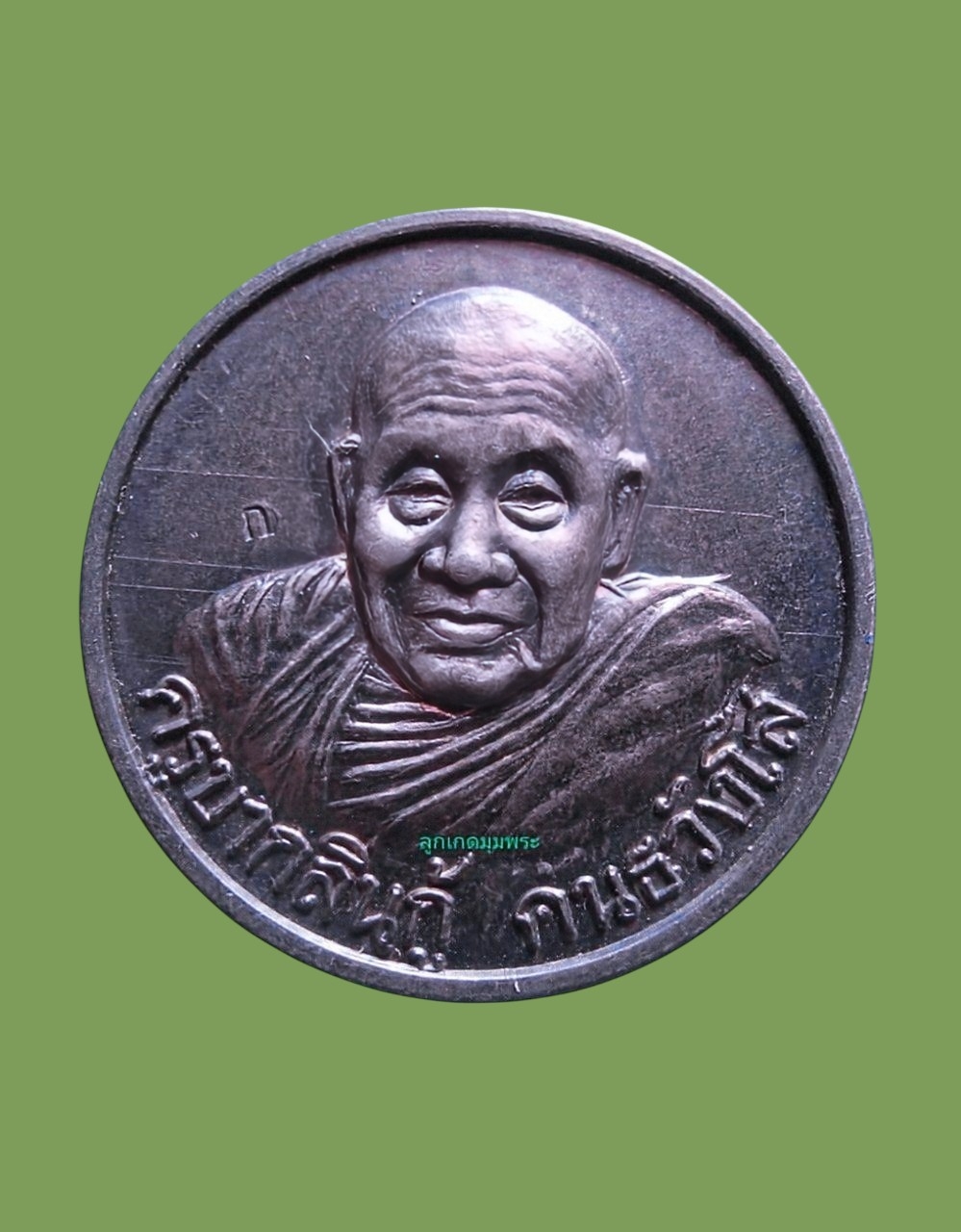 เหรียญเนื้อเงิน ครูบากลิ่นกู้ วัดข่วงเปาชัย 