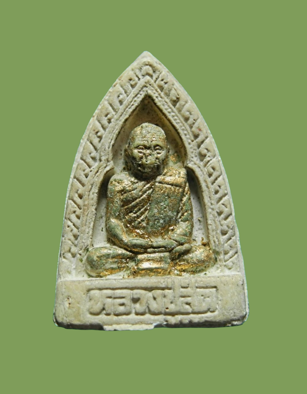 พระเนื้อผงรูปเหมือนหลวงปู่สุต วัดปฐมพานิช มีเกศา