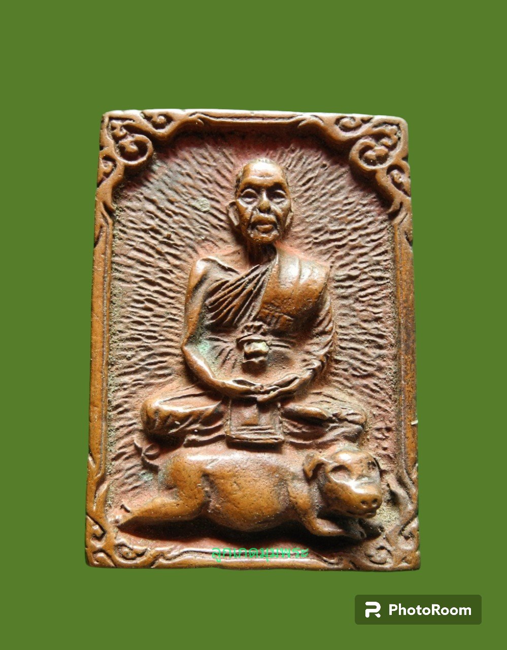 หรียญหล่อหลวงพ่อผันขี่หมู วัดราษฏร์เจริญ