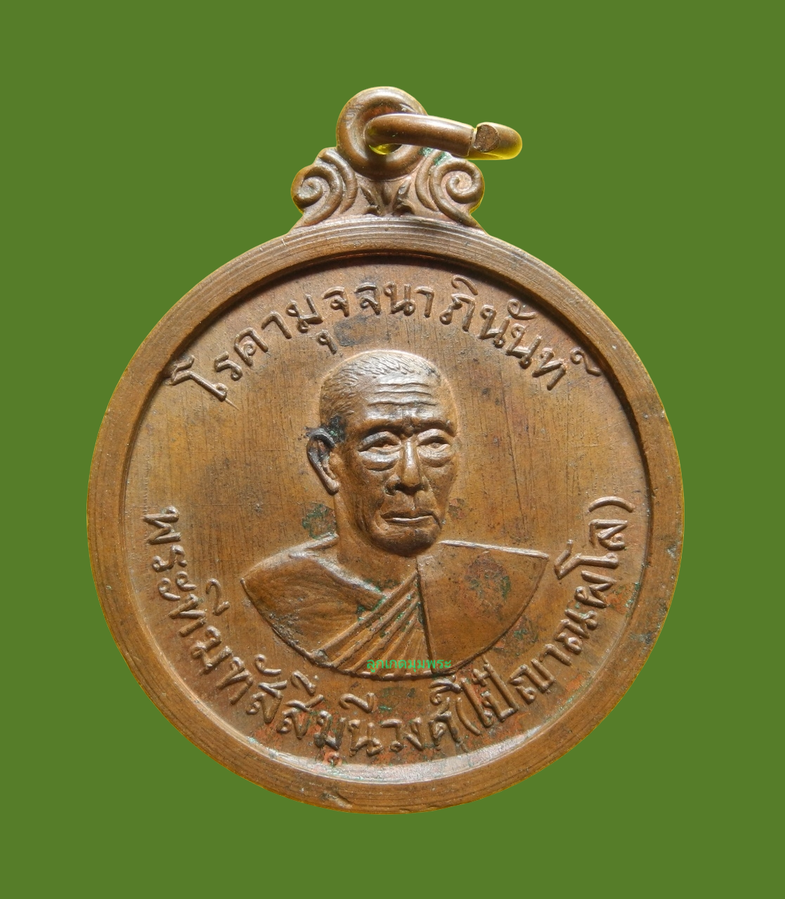 เหรียญหลวงพ่อไป๋ หลังหลวงพ่อเพชรวัดท่าหลวง ปี2514