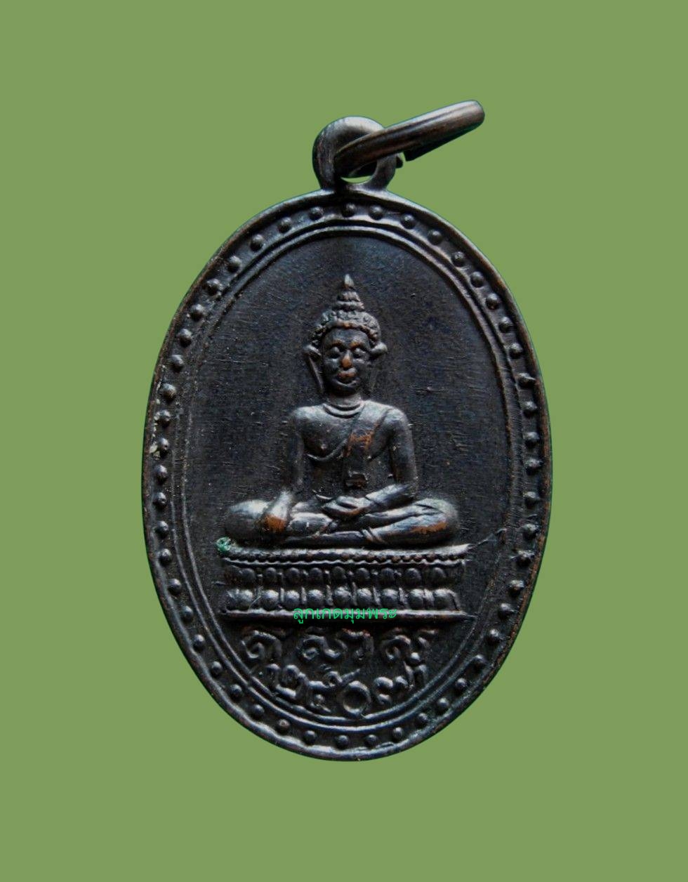 เหรียญพระพุทธ วัดลานคา ปี 2507