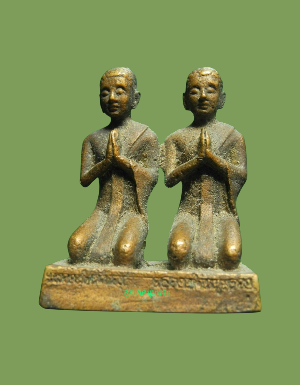 รูปหล่อหลวงพ่อหนุนดวง ค้ำดวง วัดบางจาก ตอกโค๊ต