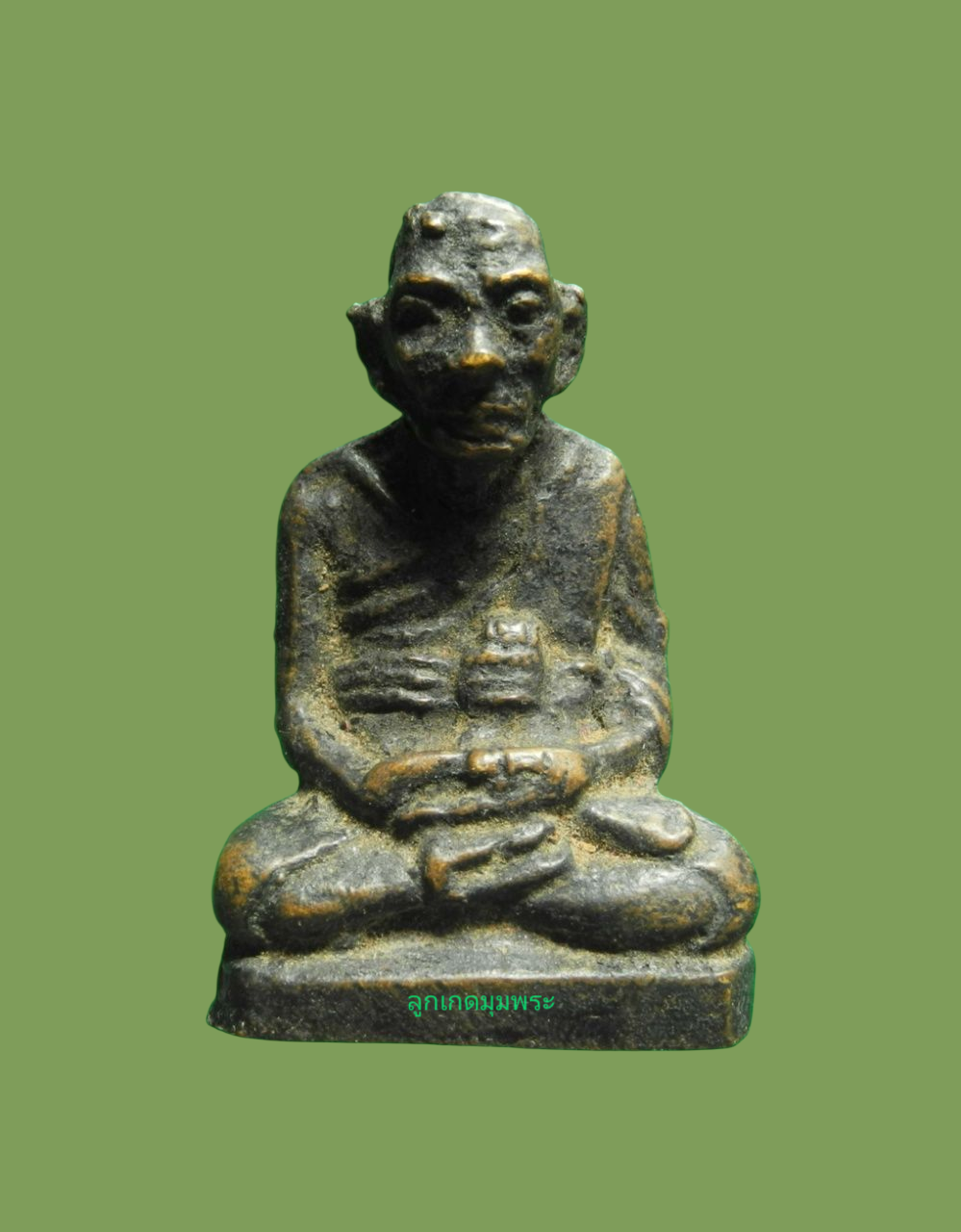 รูปหล่อโบราณหลวงพ่อเฉลิม วัดสามแยก