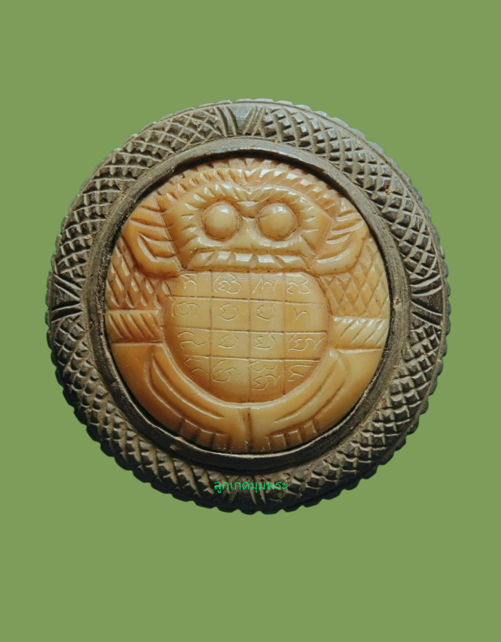 ราหูอมจันทร์หลวงญาท่านสวน วัดนาอุดม เนื้อ ง.แกะประกบพิมพ์ 2 หน้า