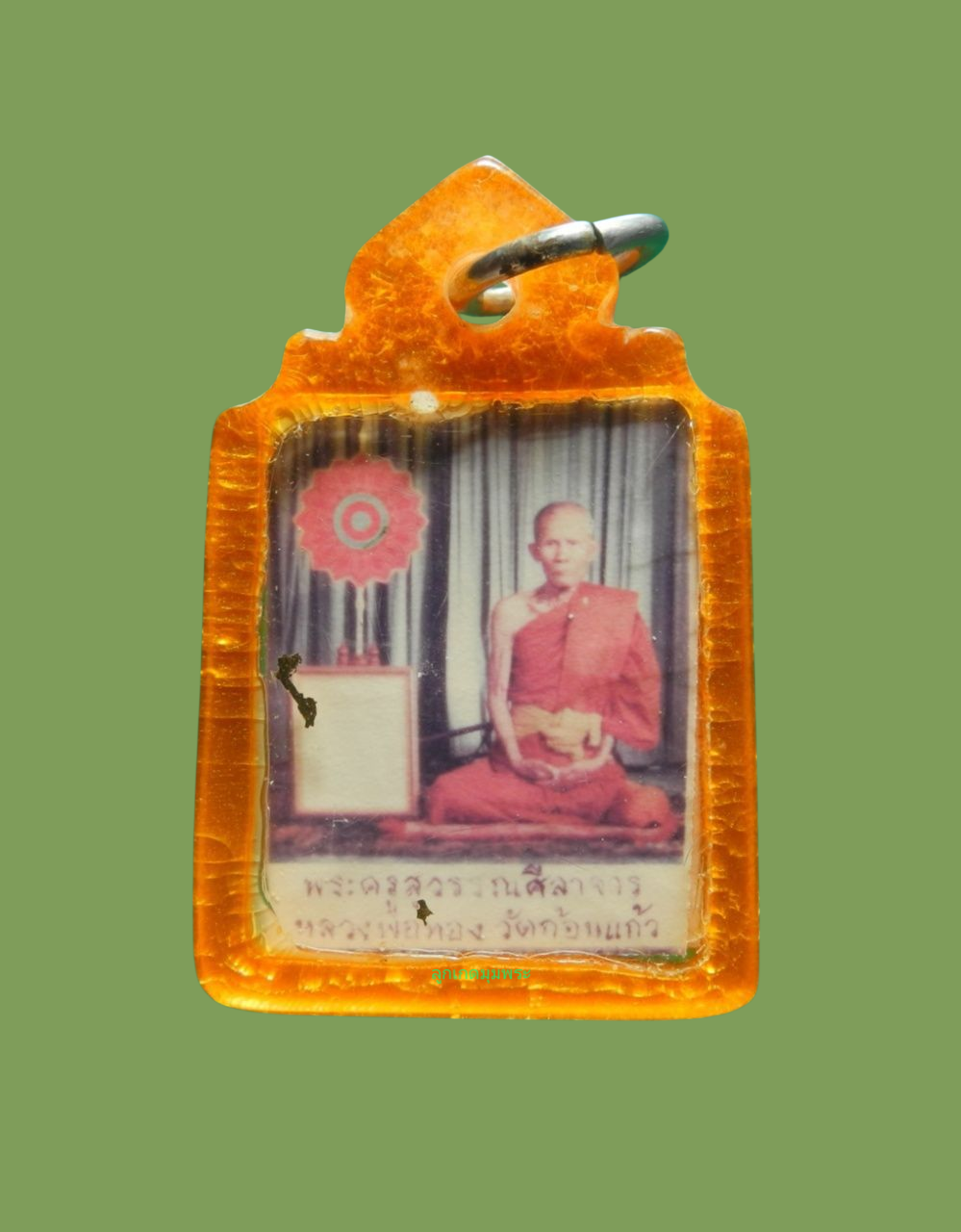 รูปถ่ายสองหน้าหลวงพ่อทอง วัดก้อนแก้ว