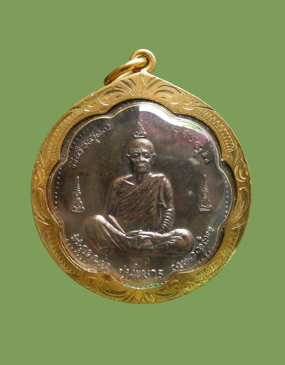 เหรียญหลวงตามหาบัว วัดป่าบ้านตาด รุ่นชนะมาร เลี่ยมเดิม