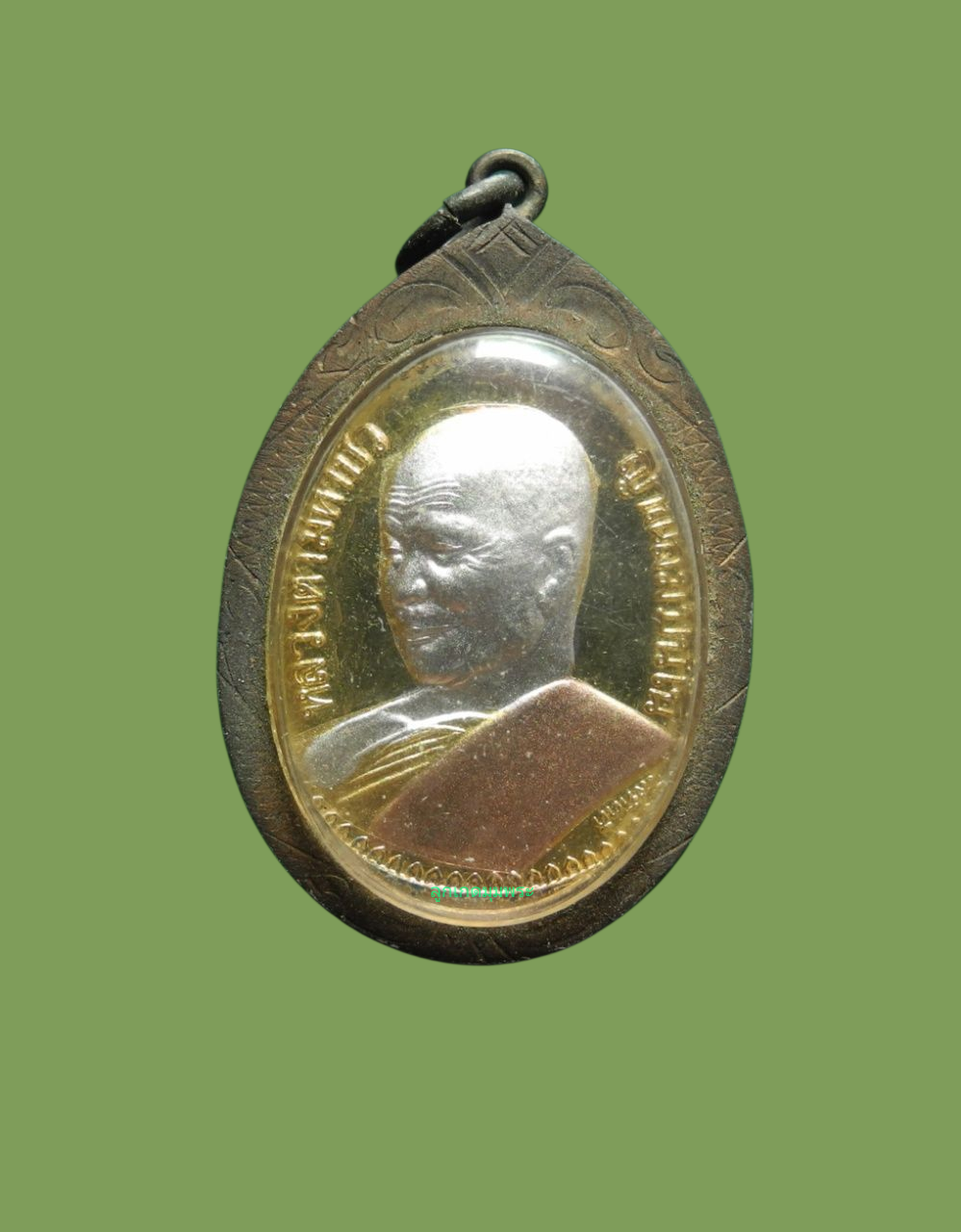 เหรียญนำโชค หลวงตามหาบัว วัดป่าบ้านตาด ปี 2553