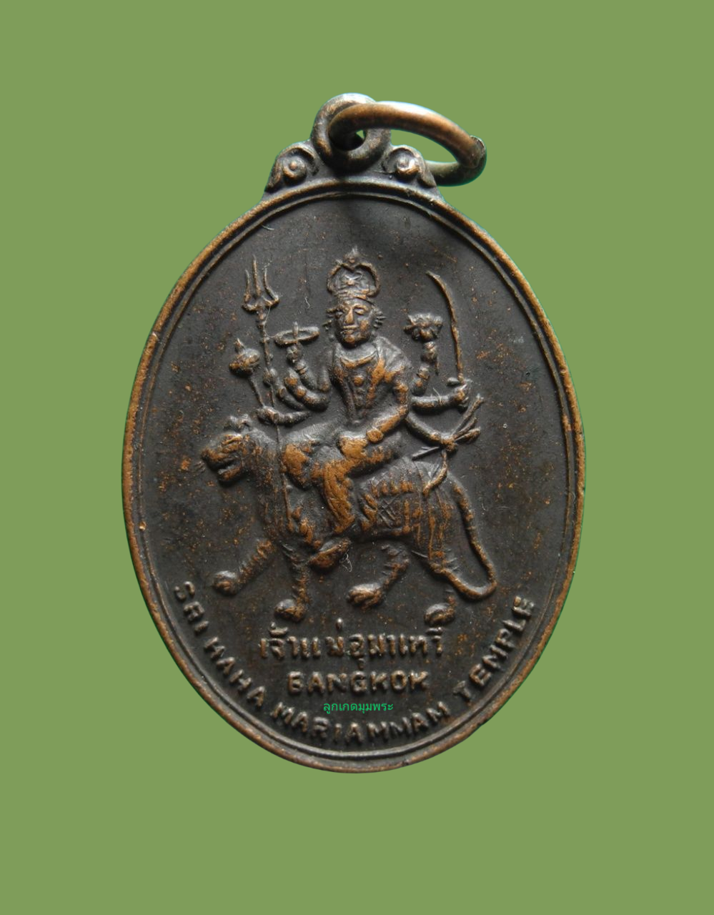 เหรียญพระแม่อุมาเทวี วัดพระศรีมหาอุมาเทวี กทม. ปี28