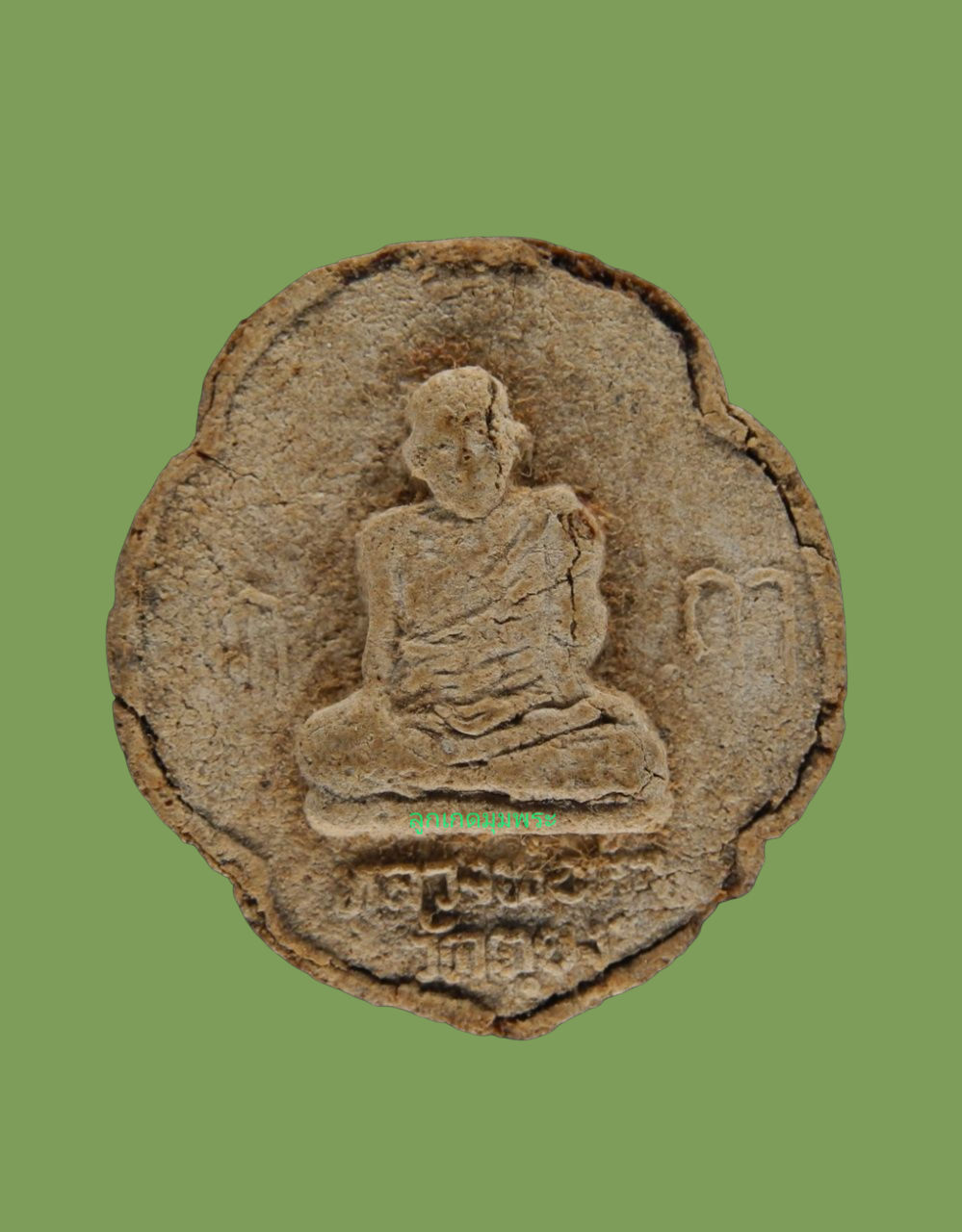 พระเนื้อว่านพิมพ์ใบจิก รุ่นแรก หลวงพ่อดำ วัดตุยง