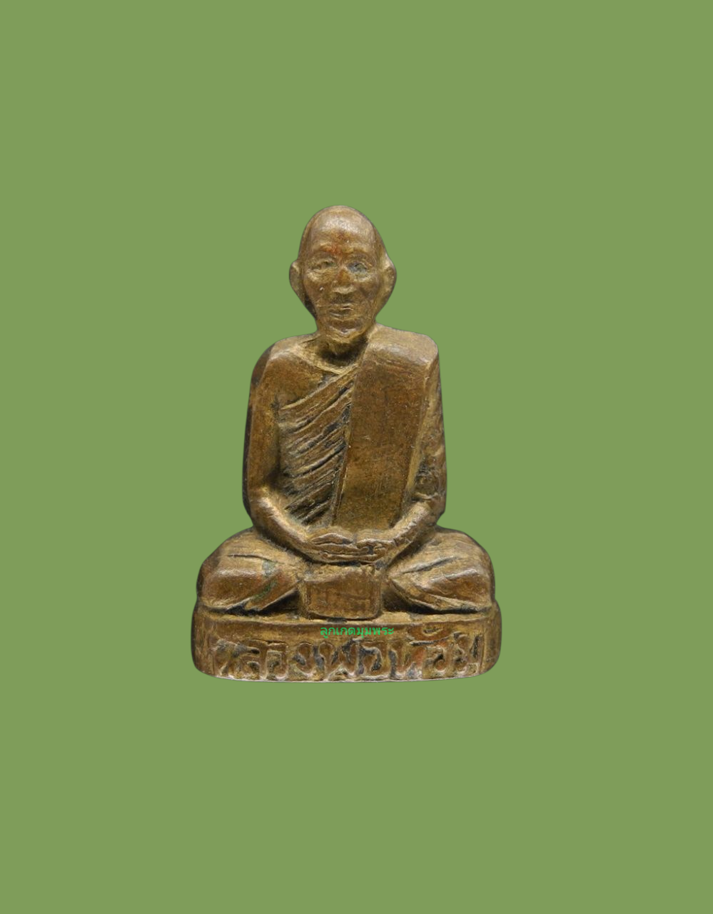 รูปหล่อปั๊มหลวงพ่อท้วม วัดตะเฆ่ค่าย รุ่นแรก 