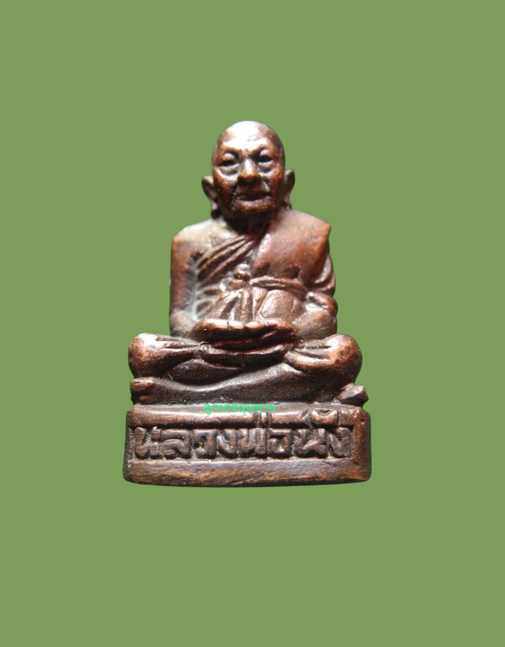 รูปหล่อหลวงพ่อนัง วัดพลวง