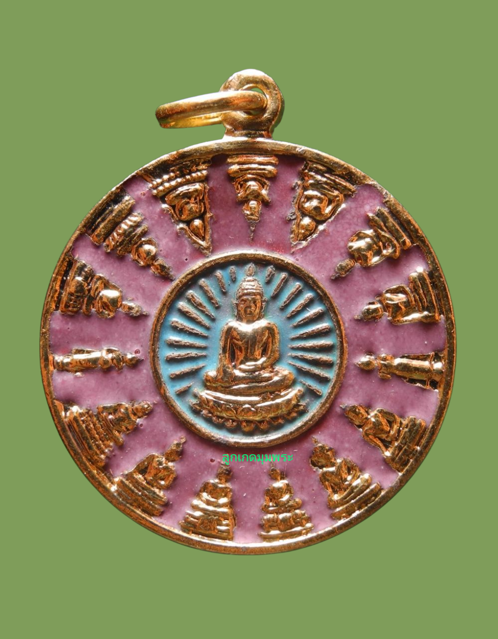 เหรียญโสฬส วัดเขาตะเครา พิธีใหญ่ ปี ๒๕๒๓ กะไหล่ทอง 