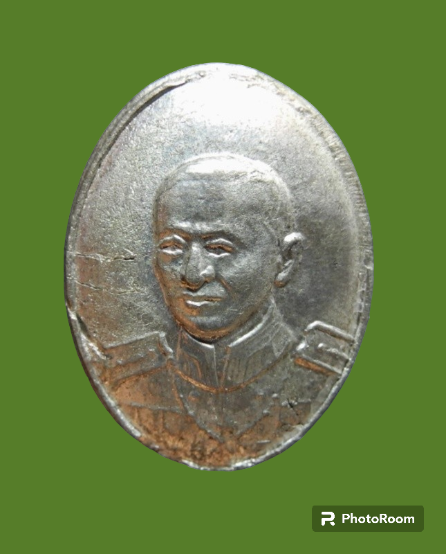 เม็ดแตงกรมหลวงชุมพรเขตอุดมศักด ิ์ ปี2511 