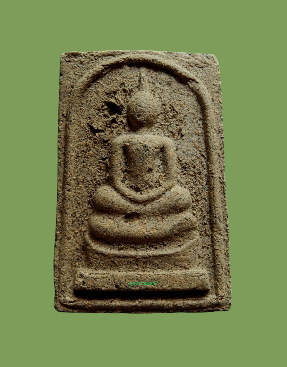 พระสมเด็จวัดโนนผึ้ง หลวงปู่หมุนปลุกเสก รุ่นแรก ปี พ.ศ.2540 