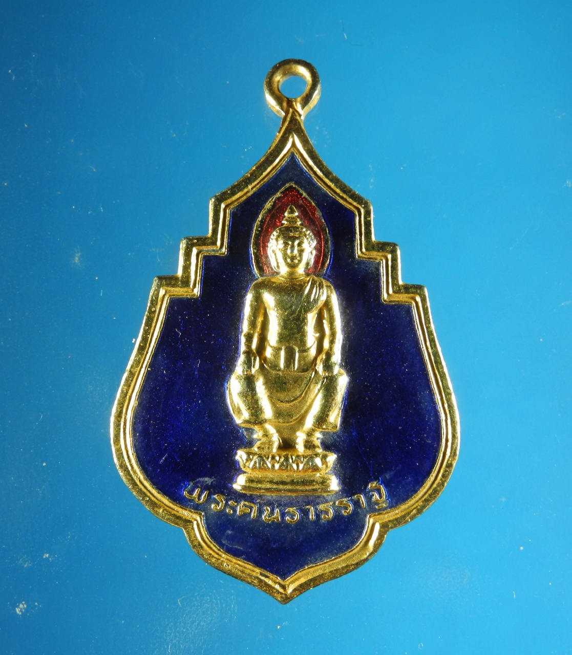เหรียญพระคันธารราฐ วัดหน้าพระเมรุ ปี26